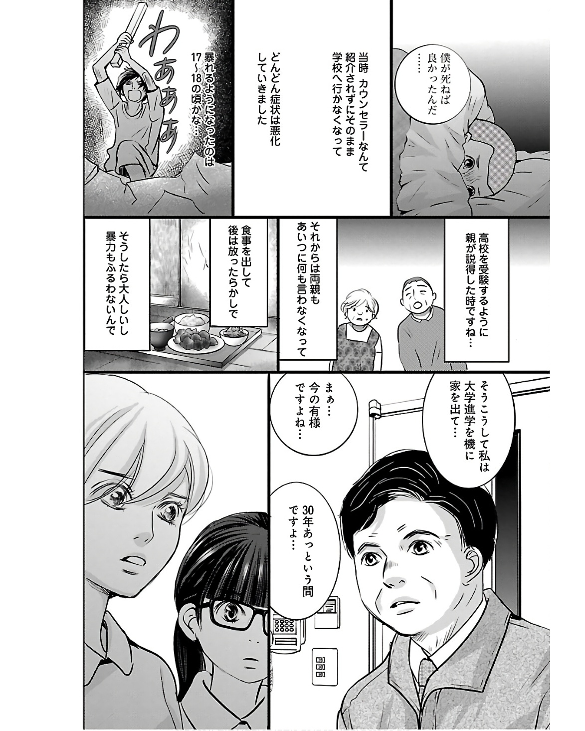 P18