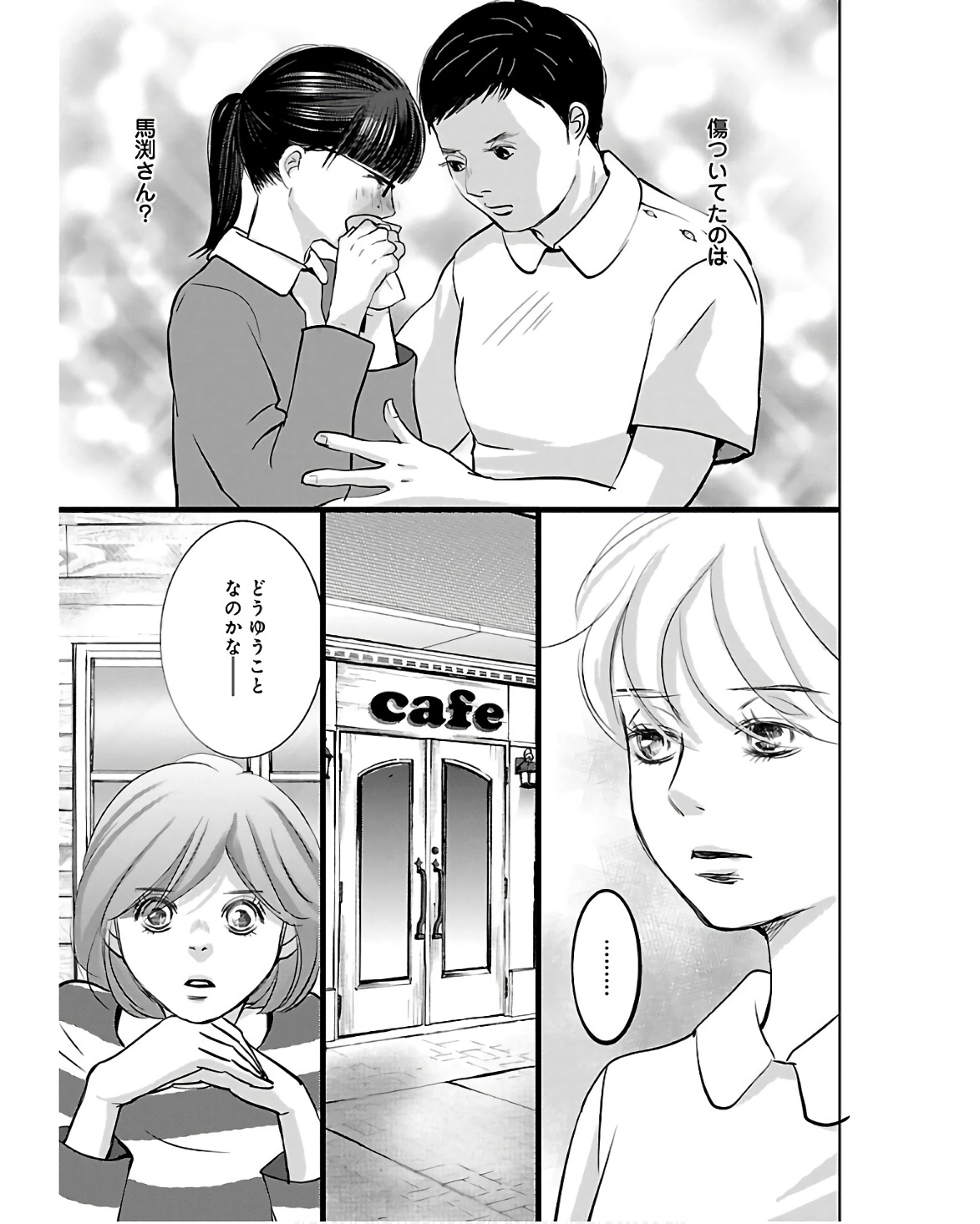 P23