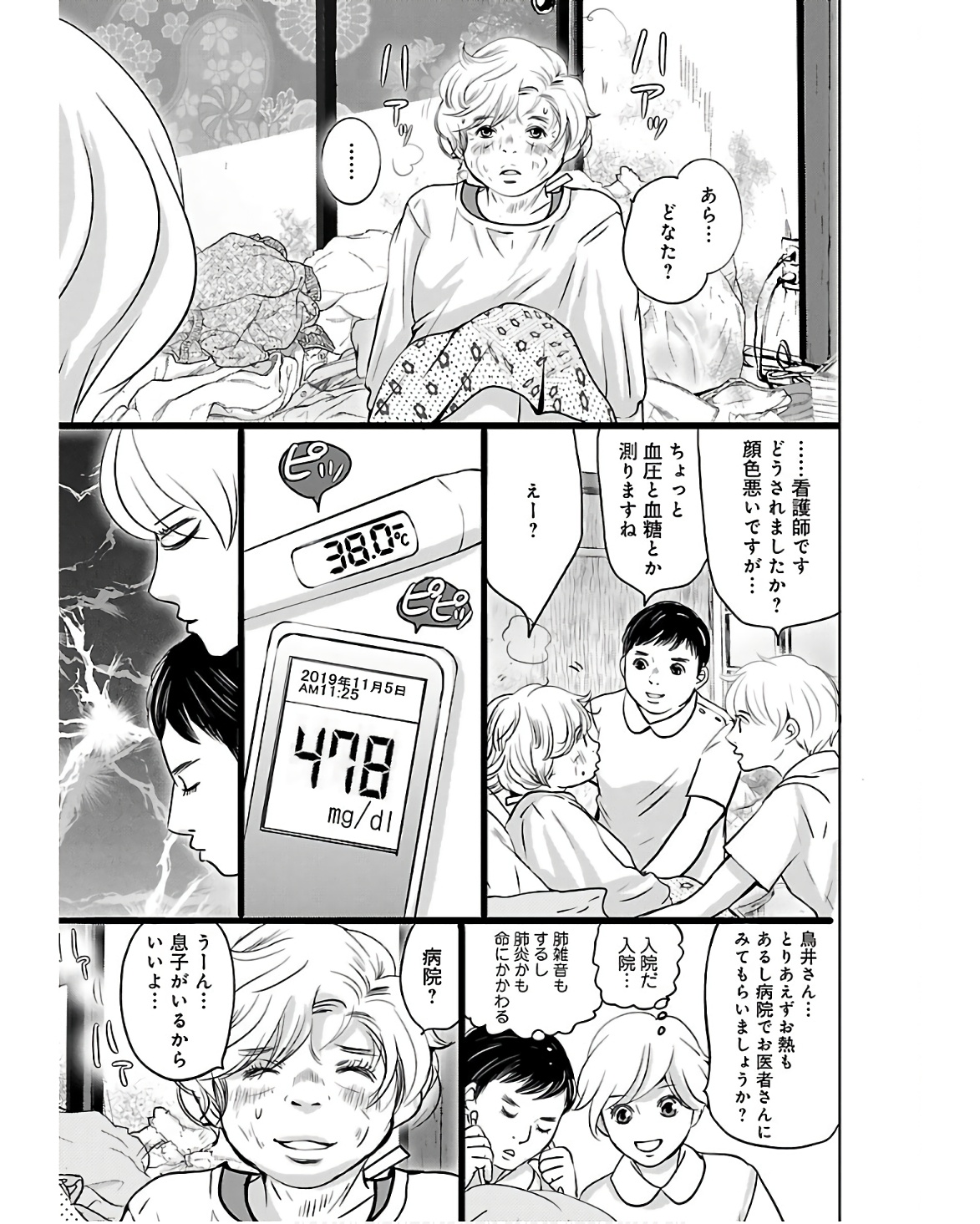 P29