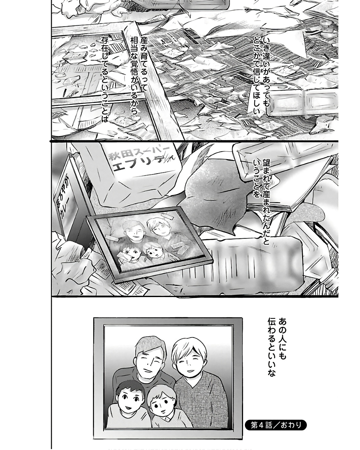 P40