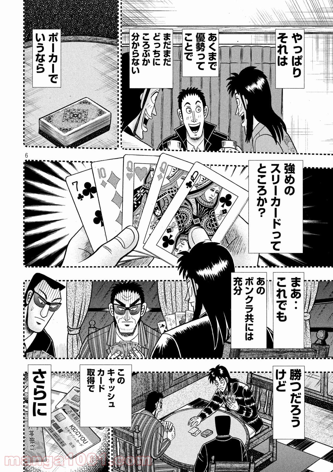 P6
