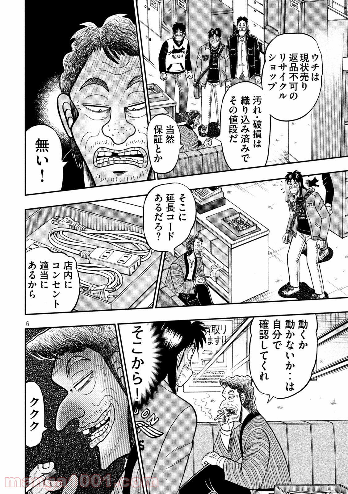 P6