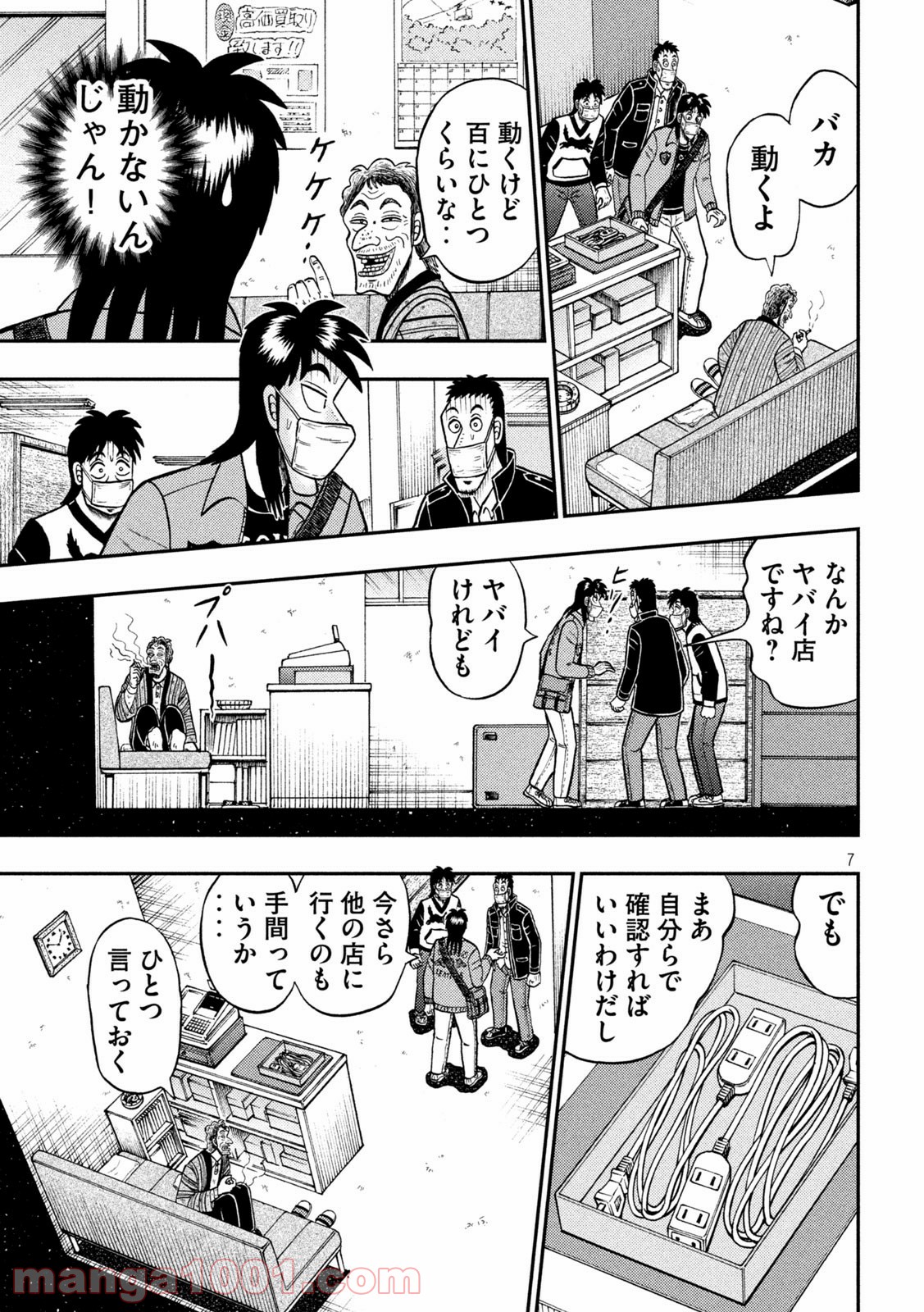 P7