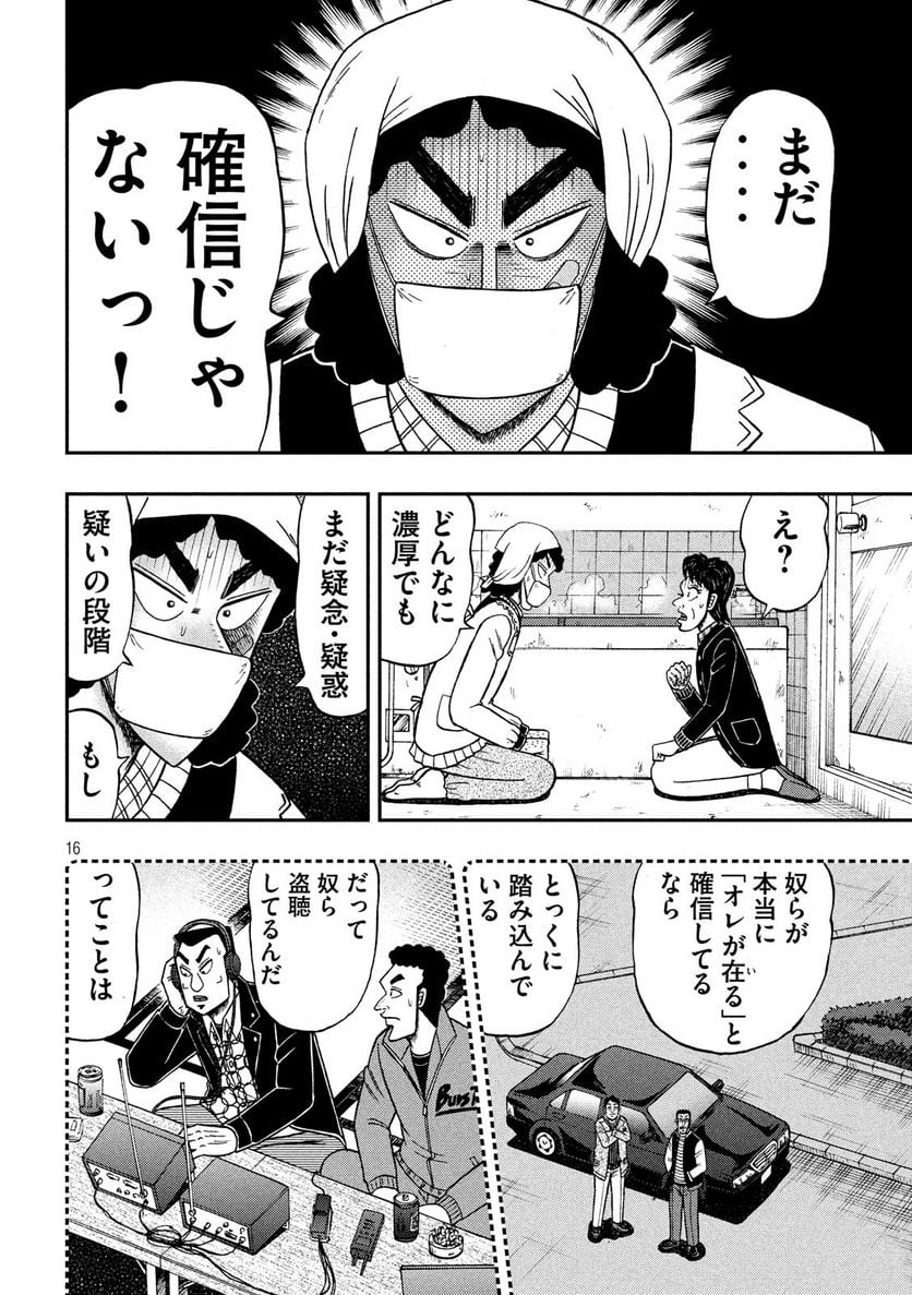 P16