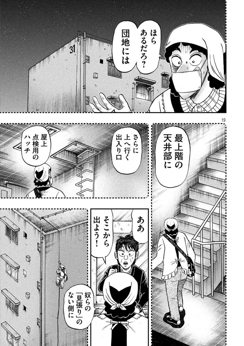 P19