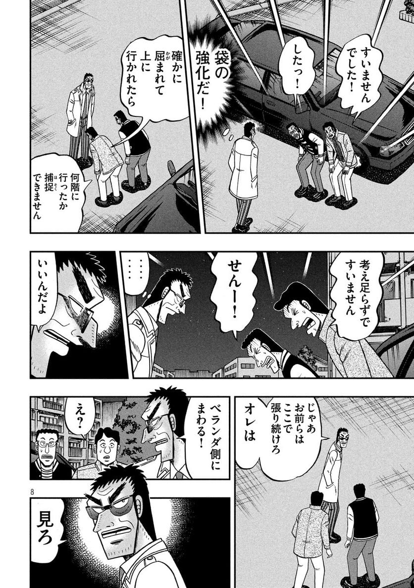 P8