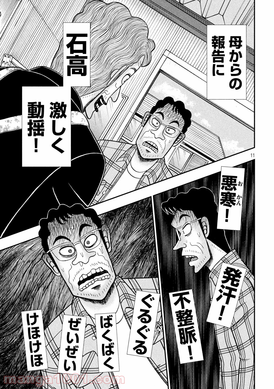 P11