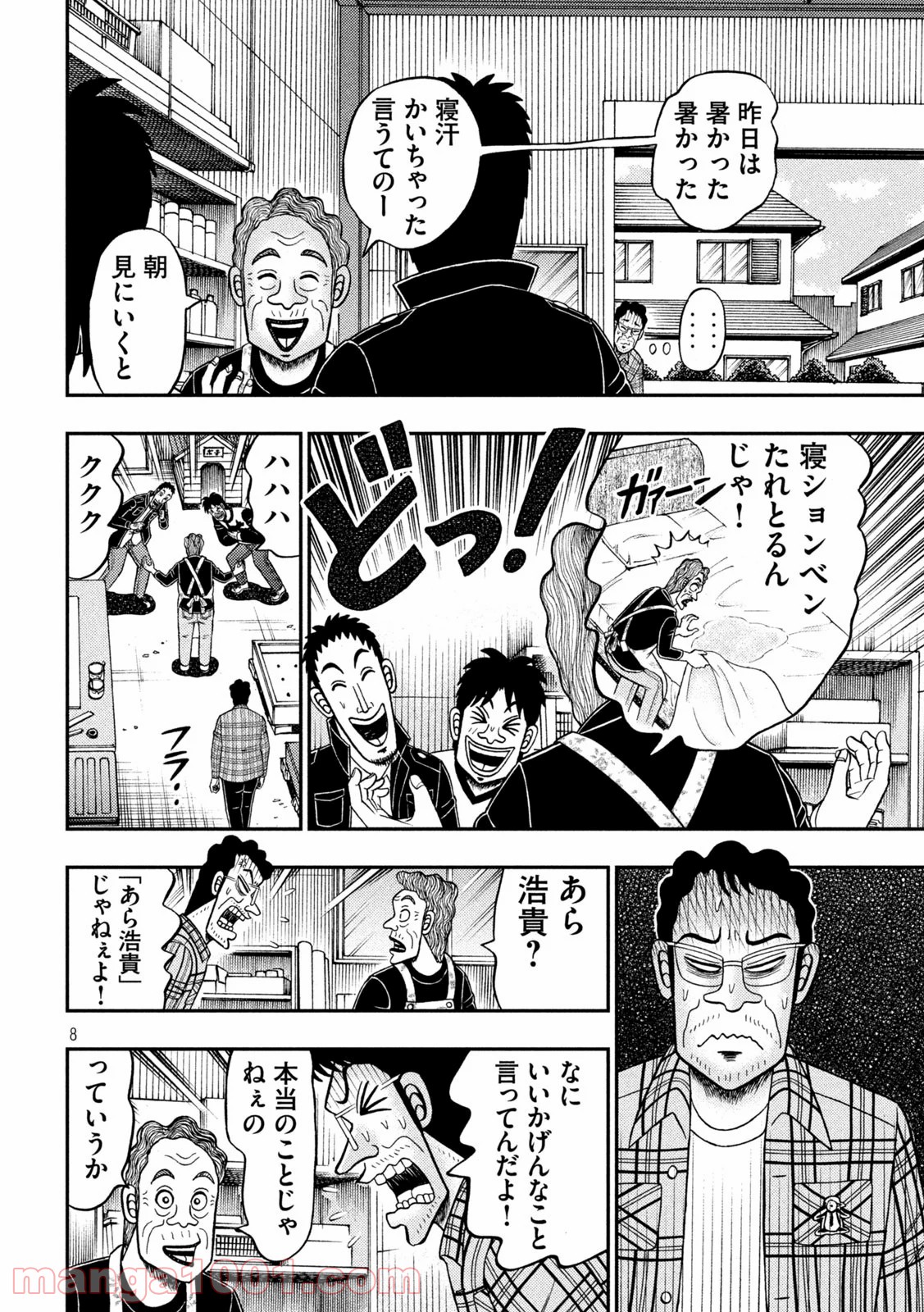 P8