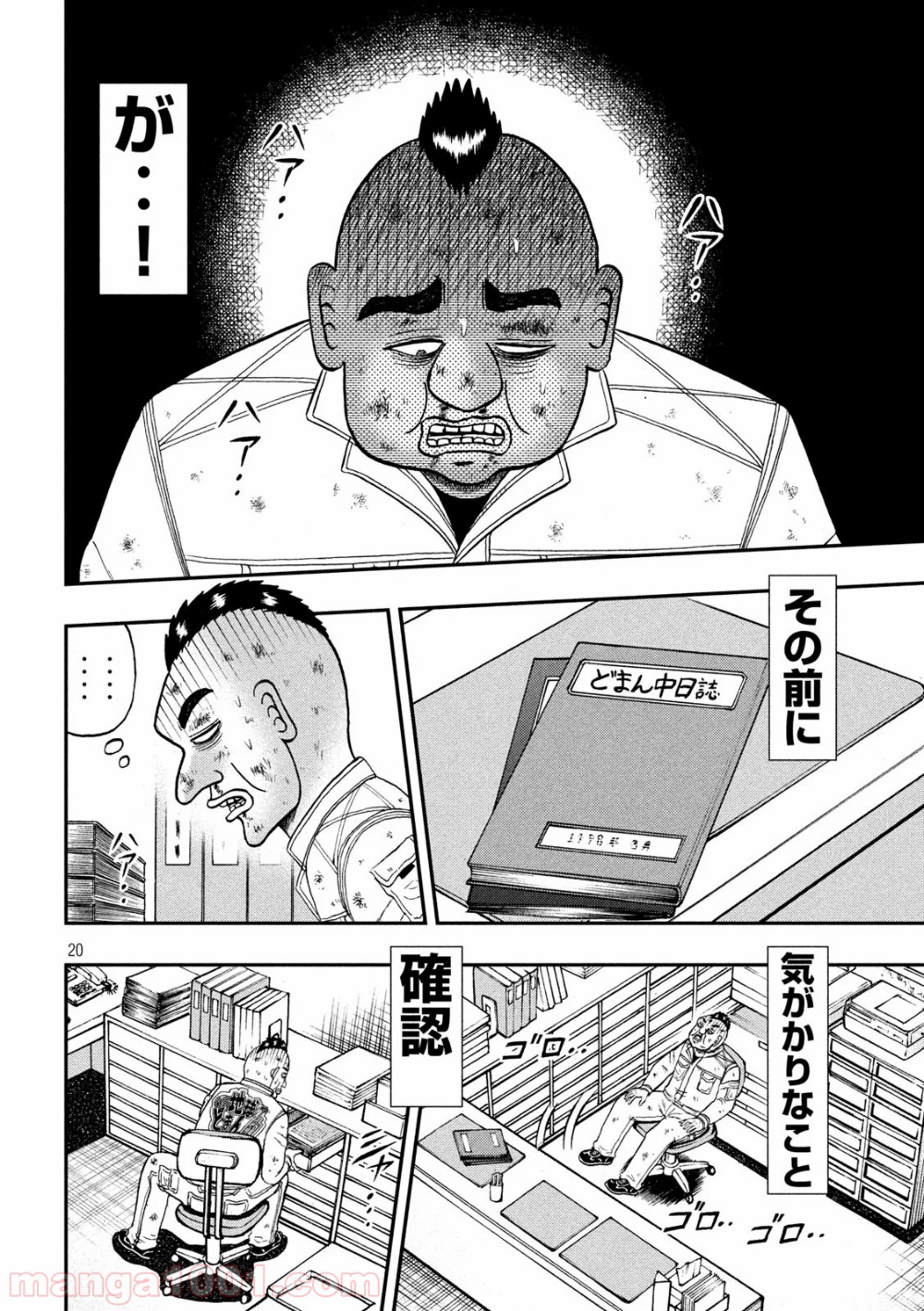 P20