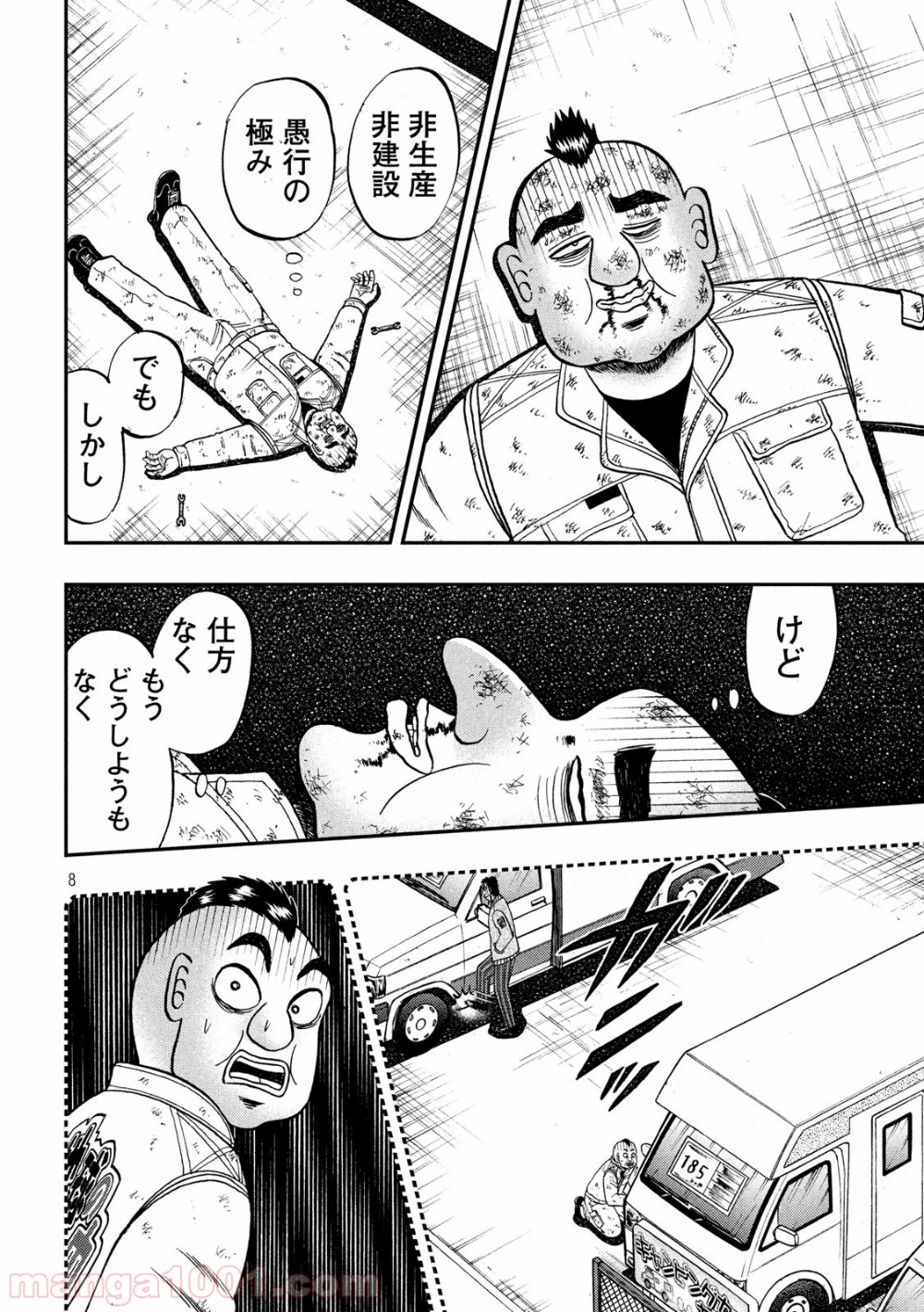 P8