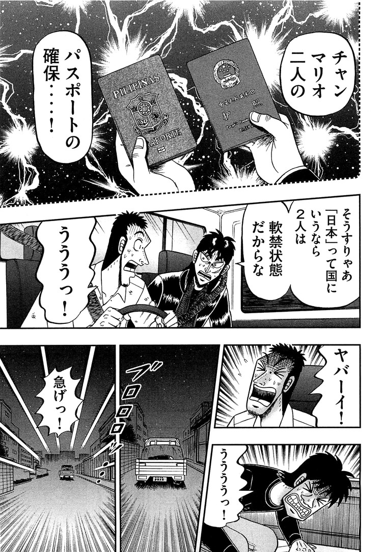 P13
