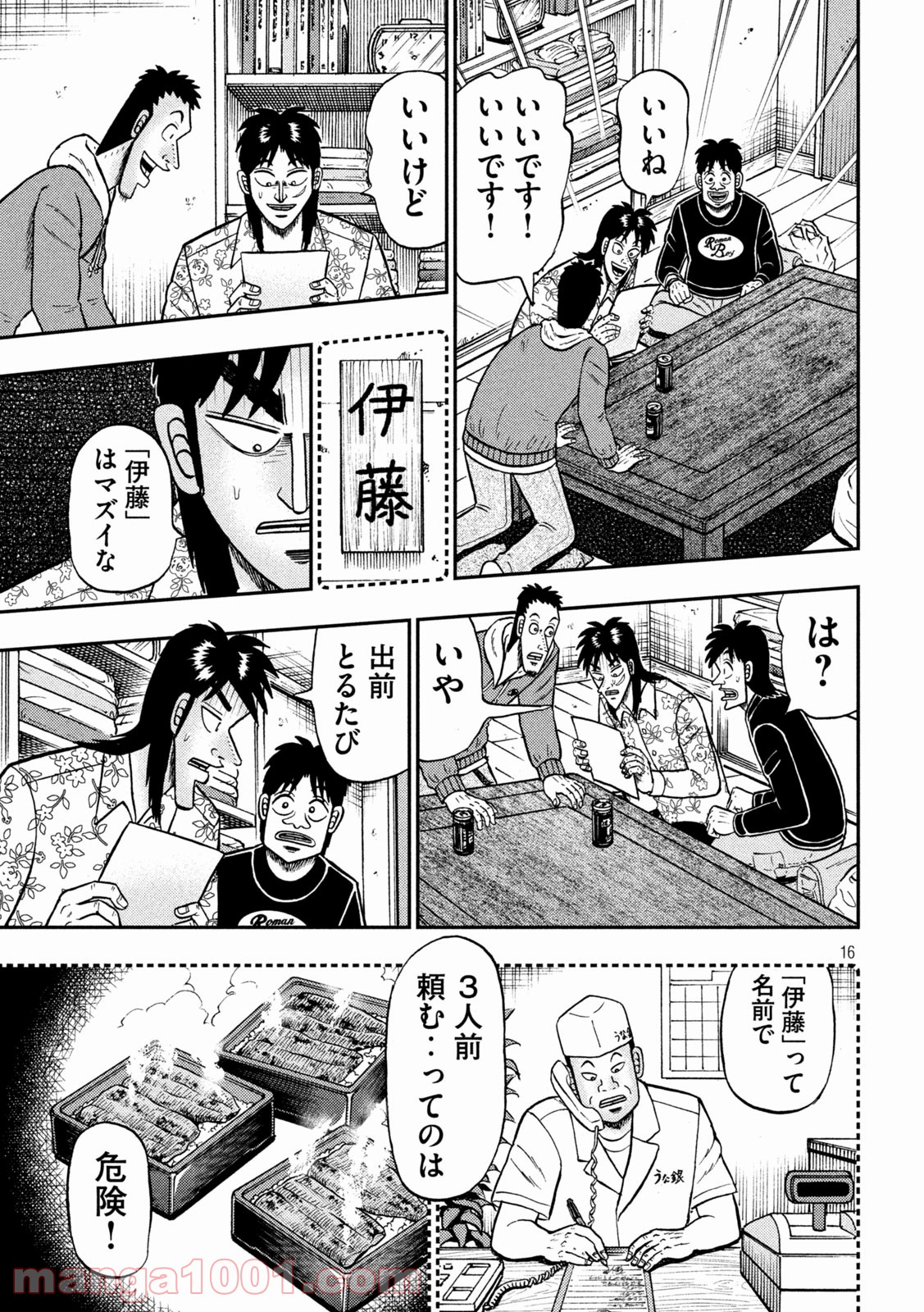 P16