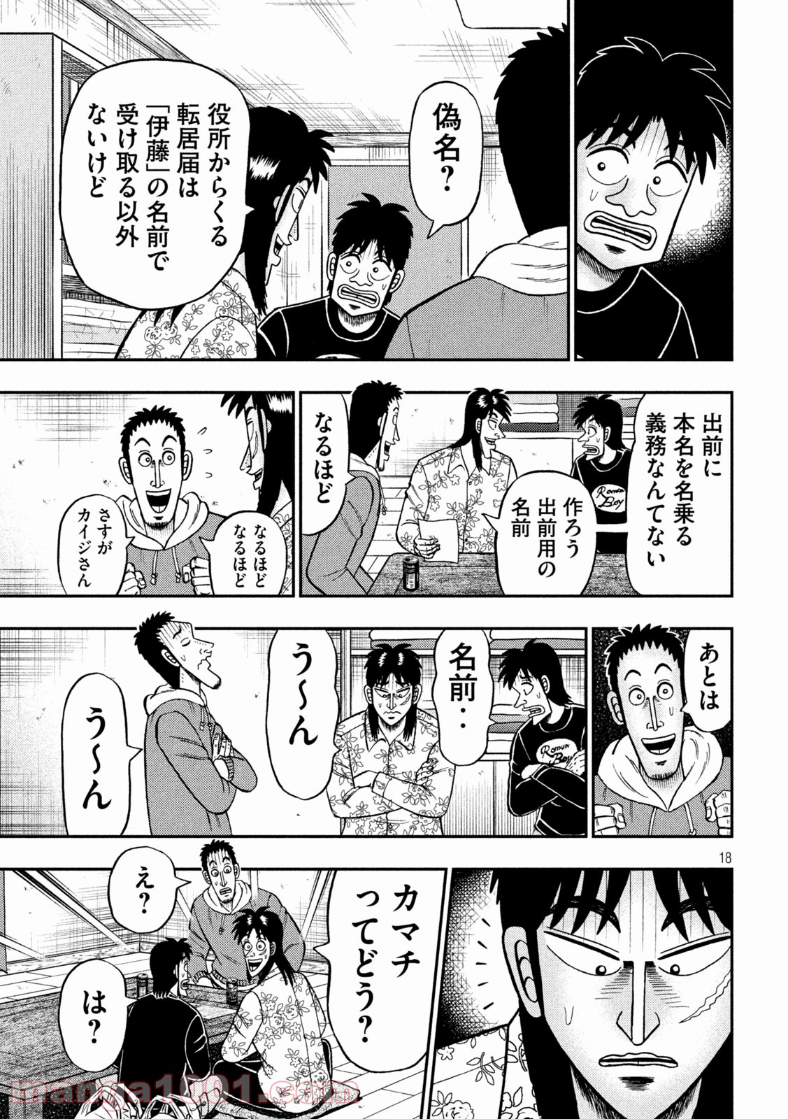 P18