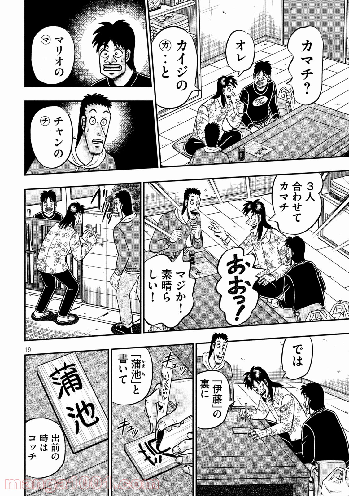 P19