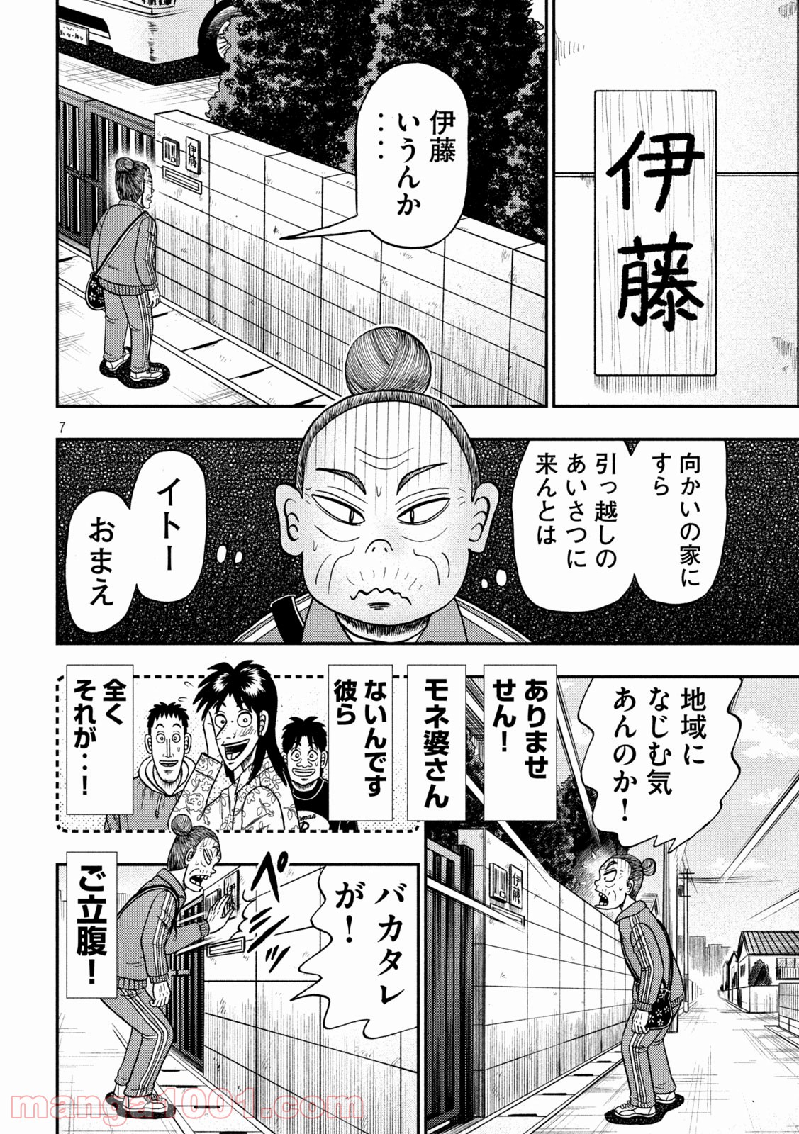 P7