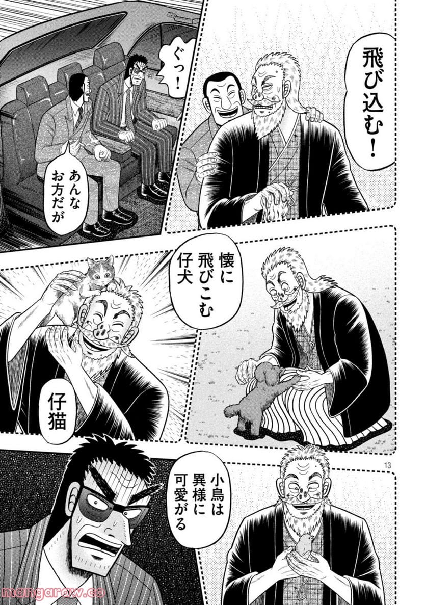 P13