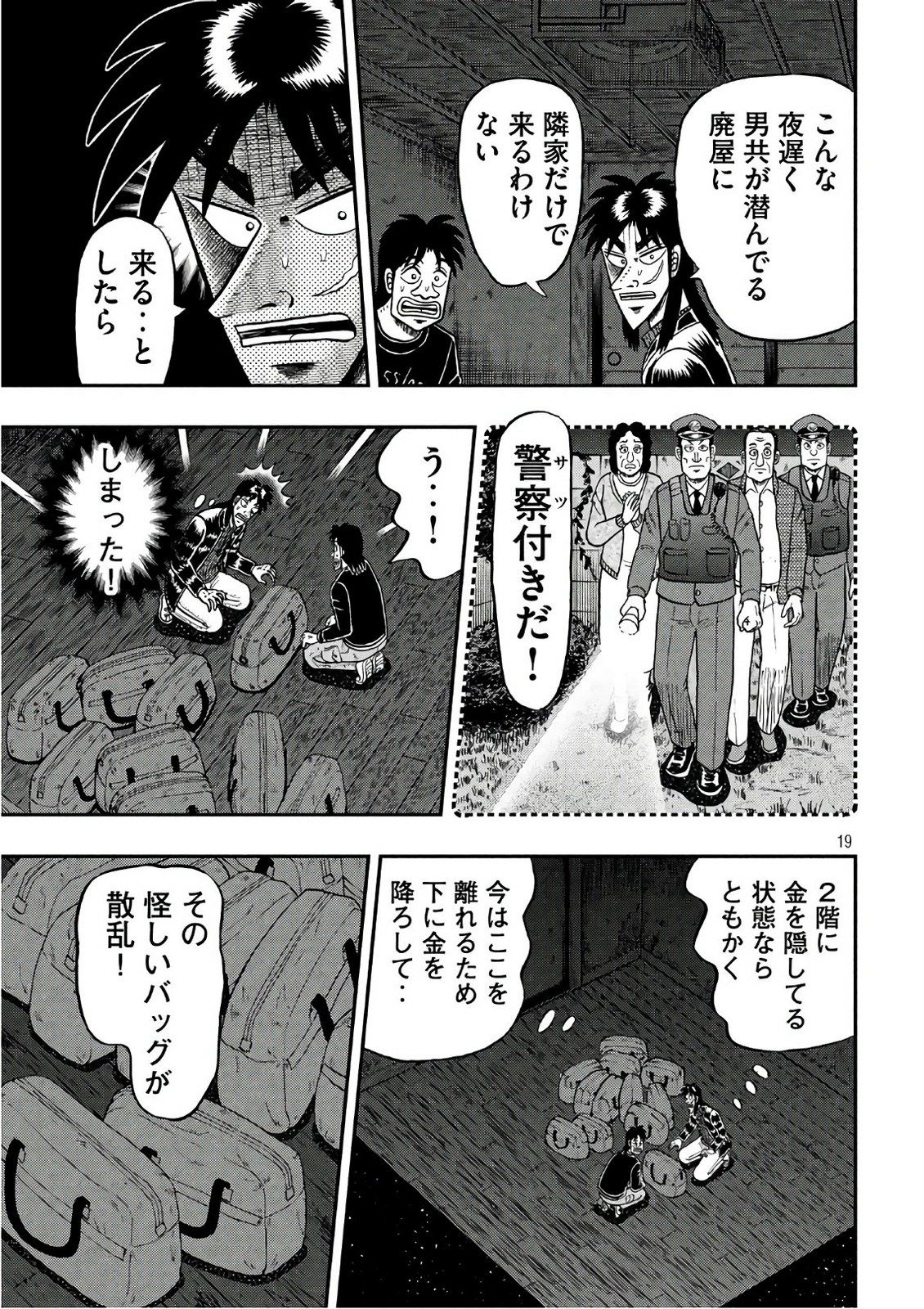 P19