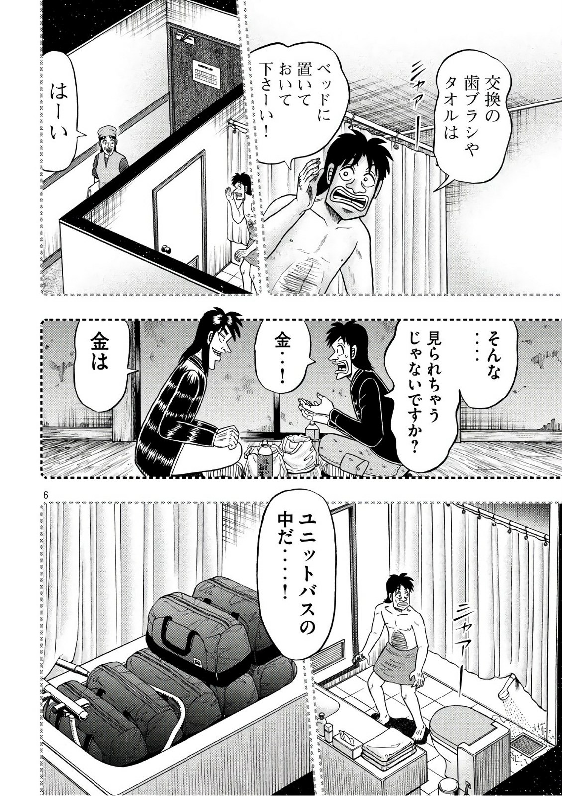 P6