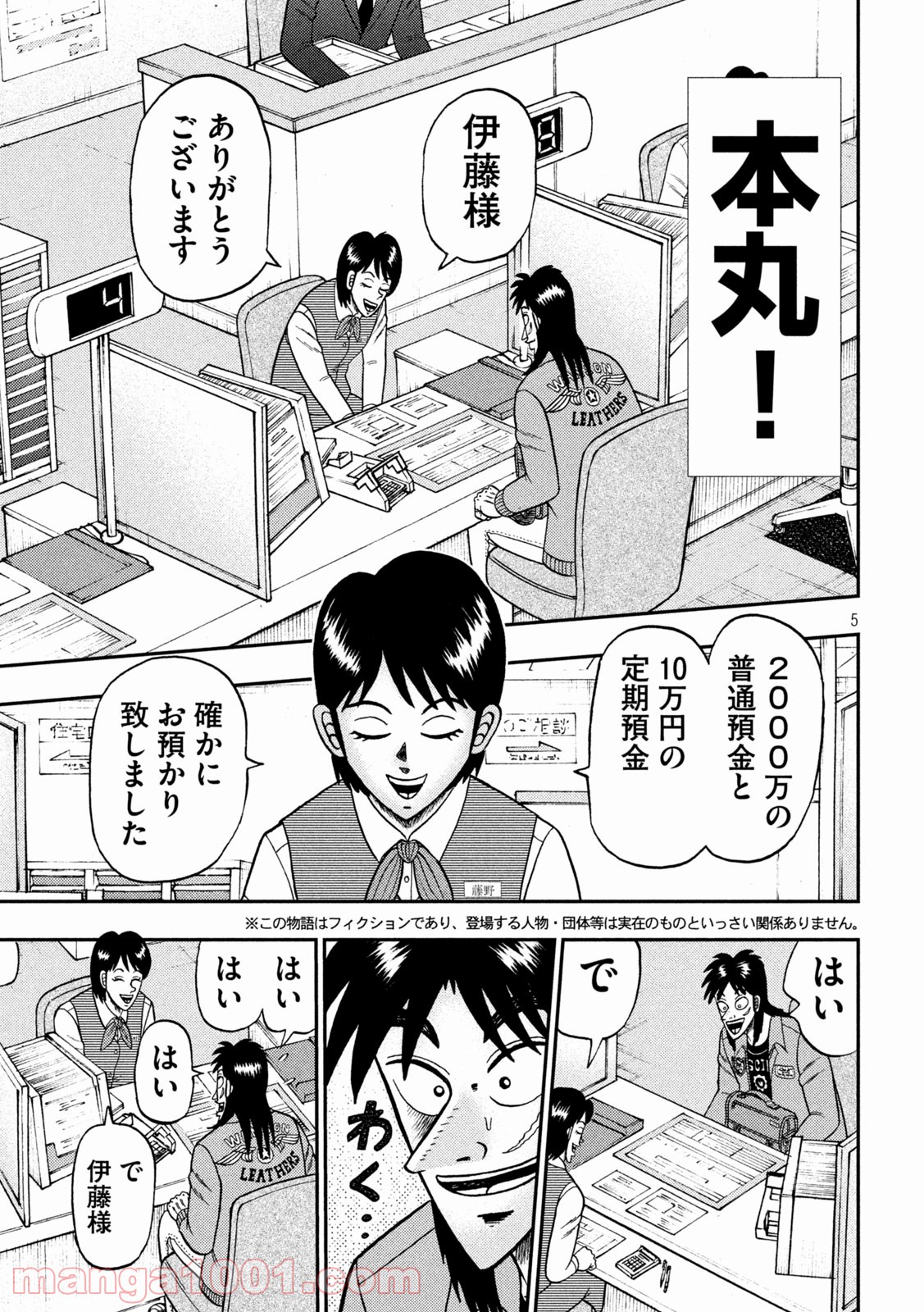 P5