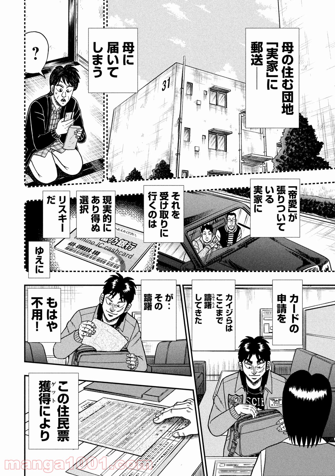 P8