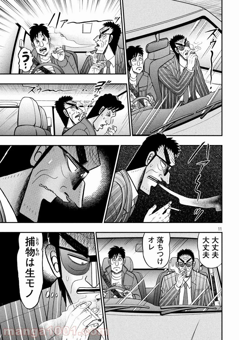 P11