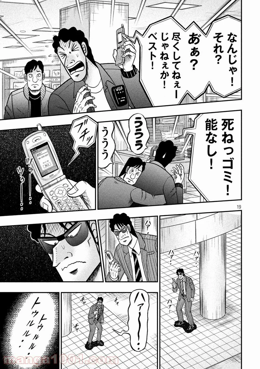 P19