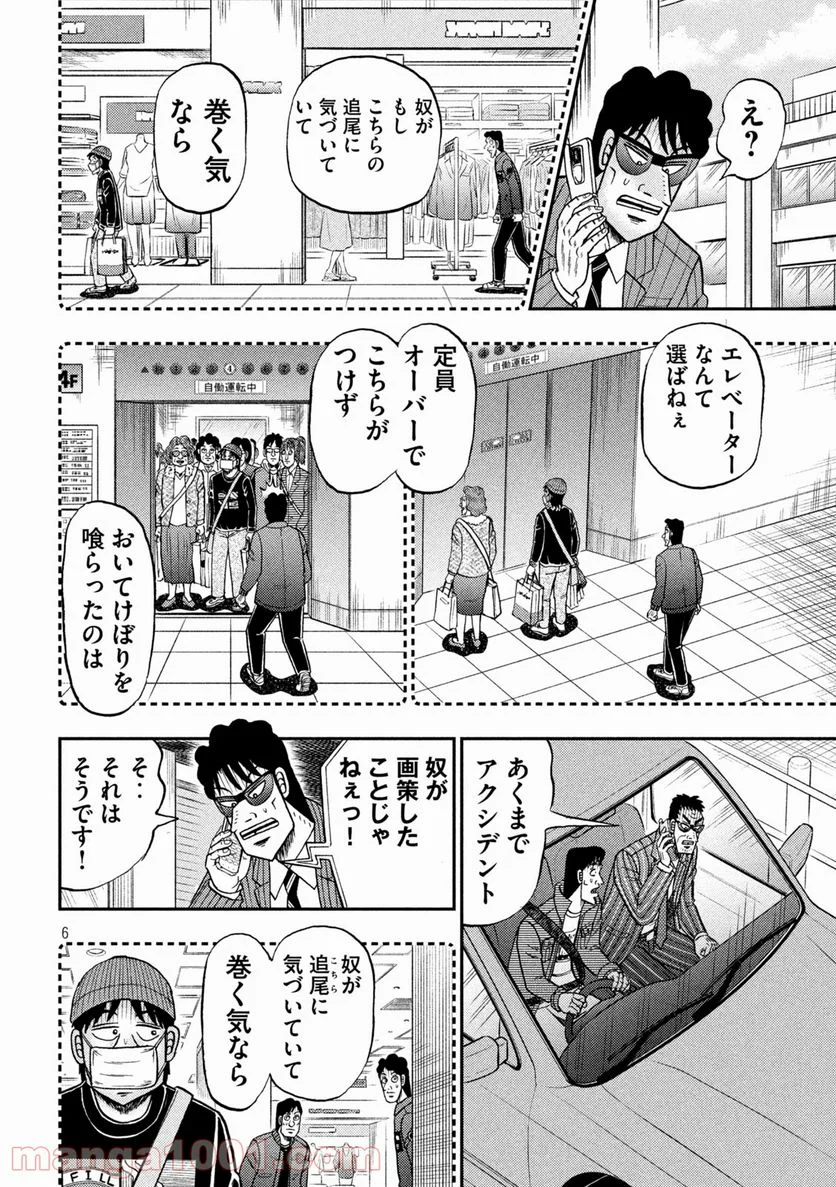 P6