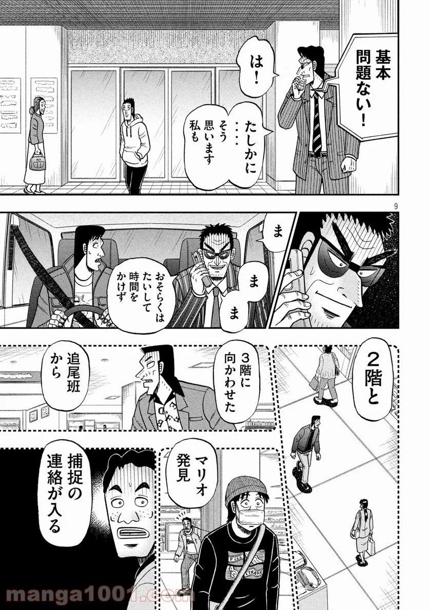 P9