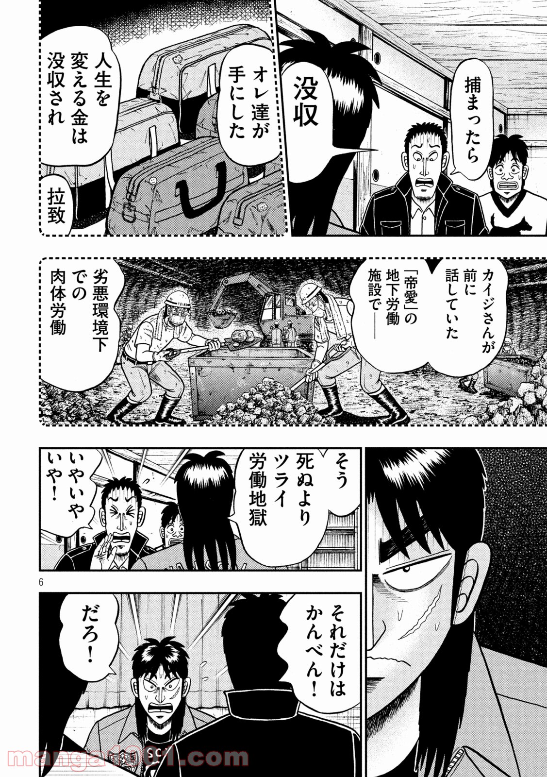 P6
