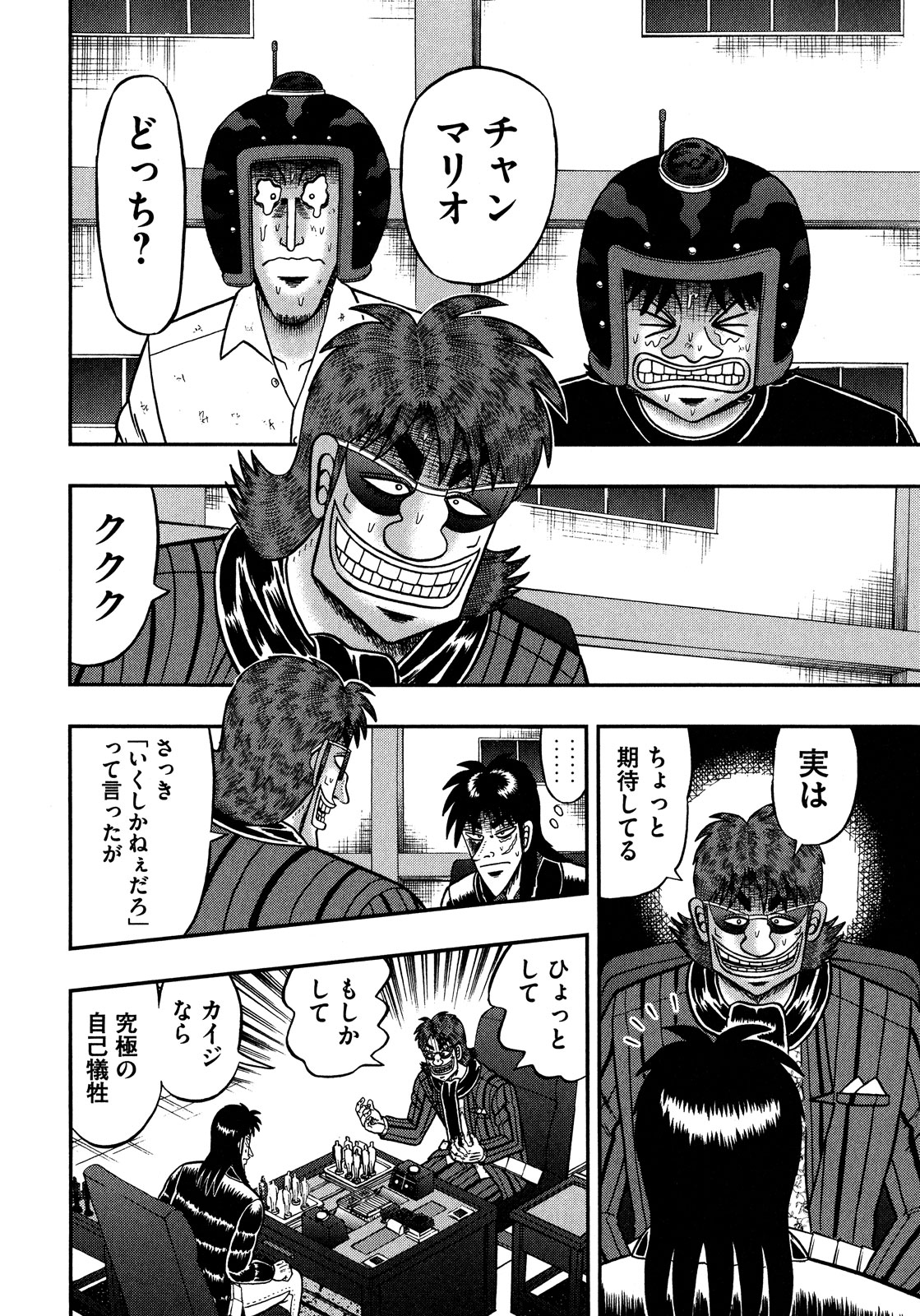 P8