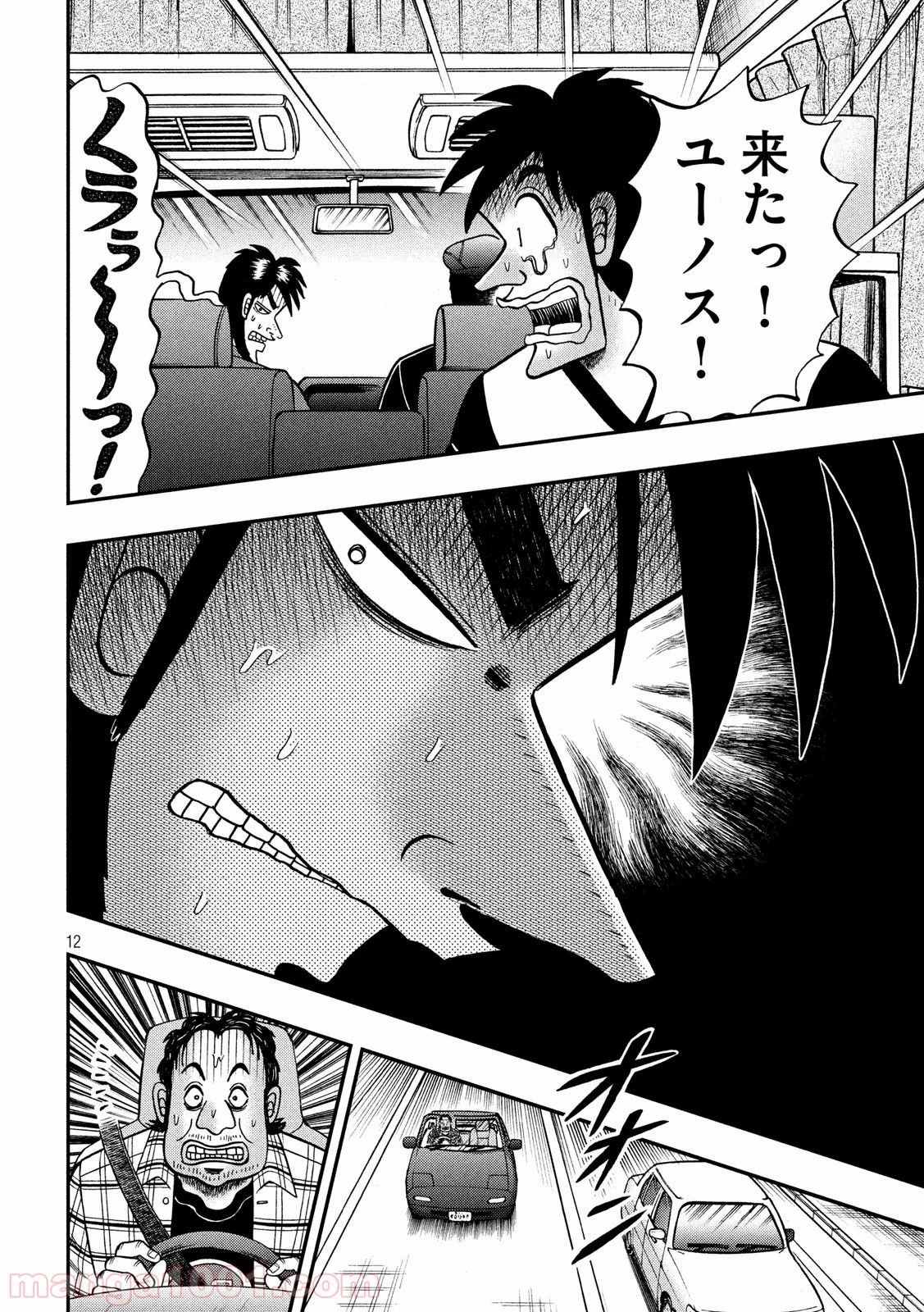 P12