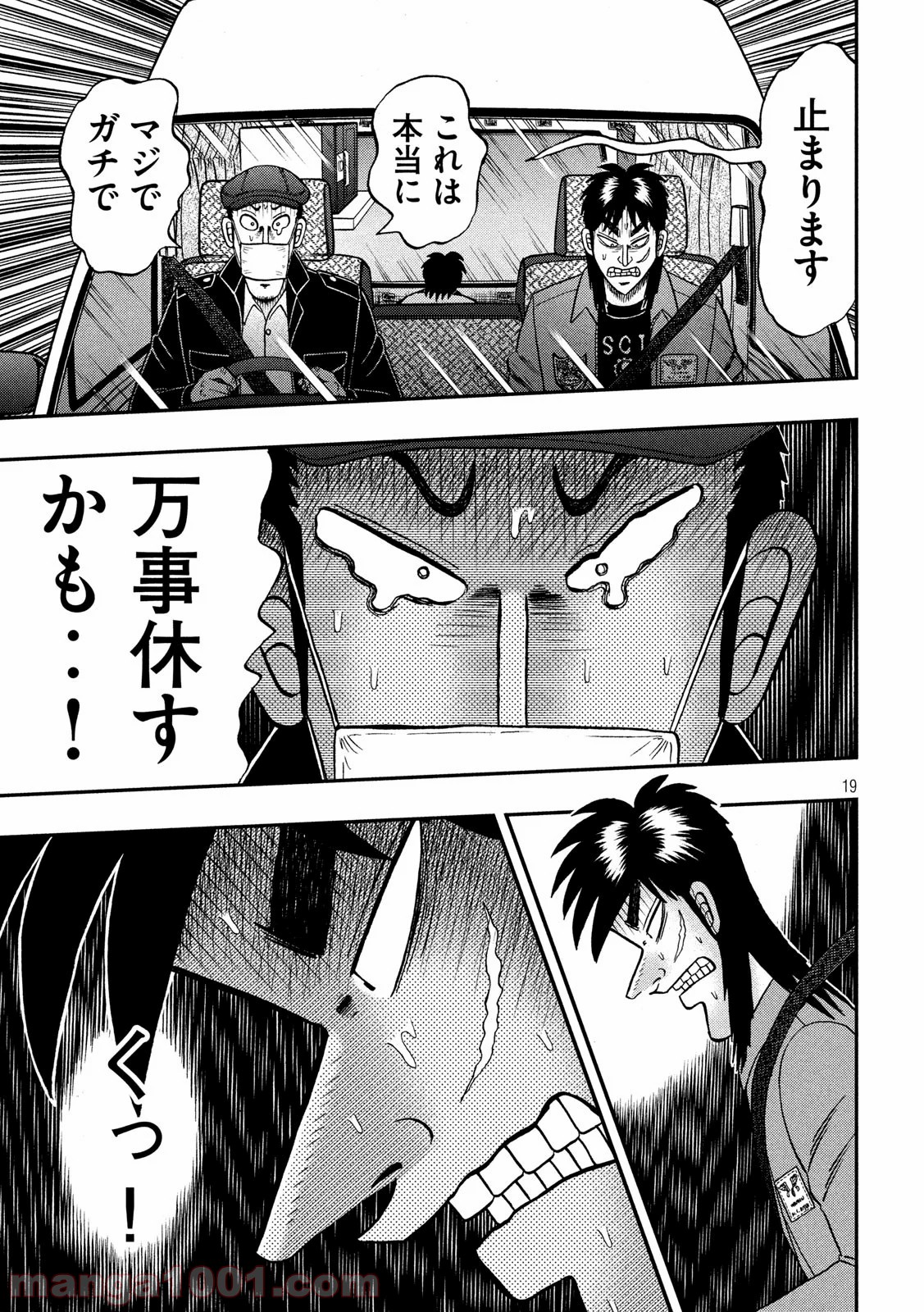 P19