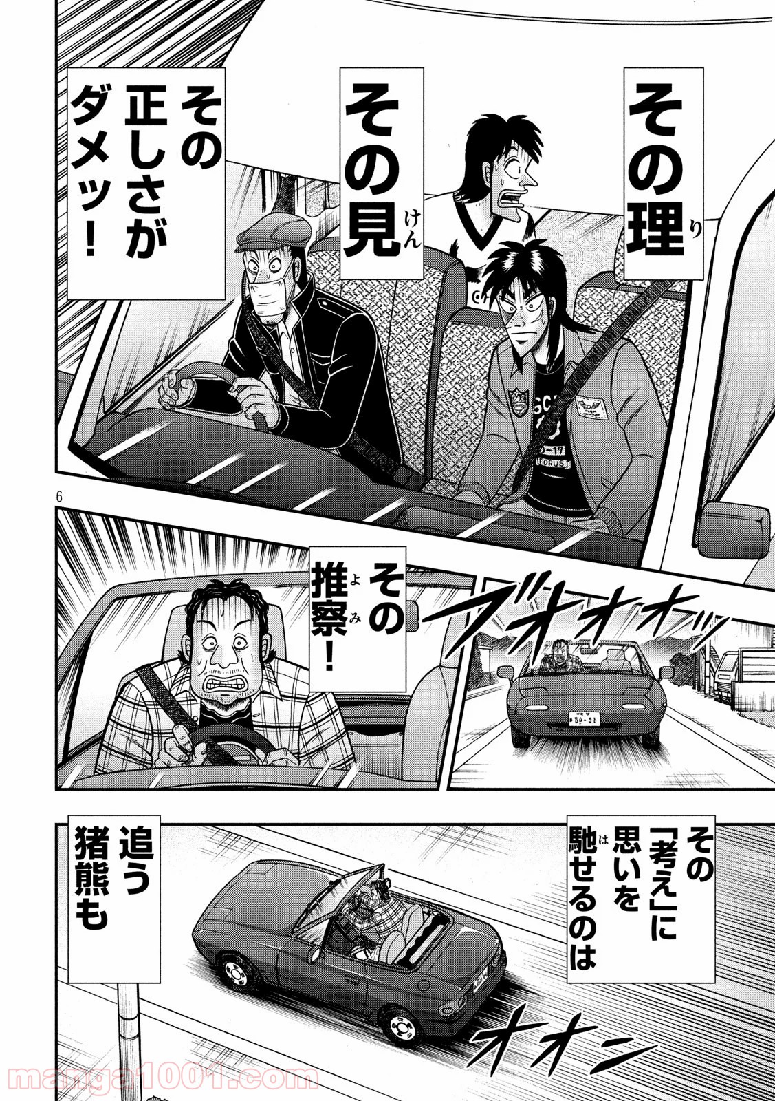 P6