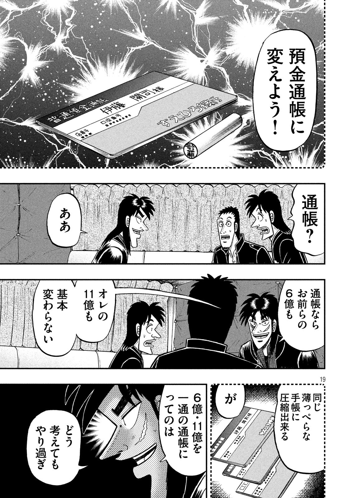 P19