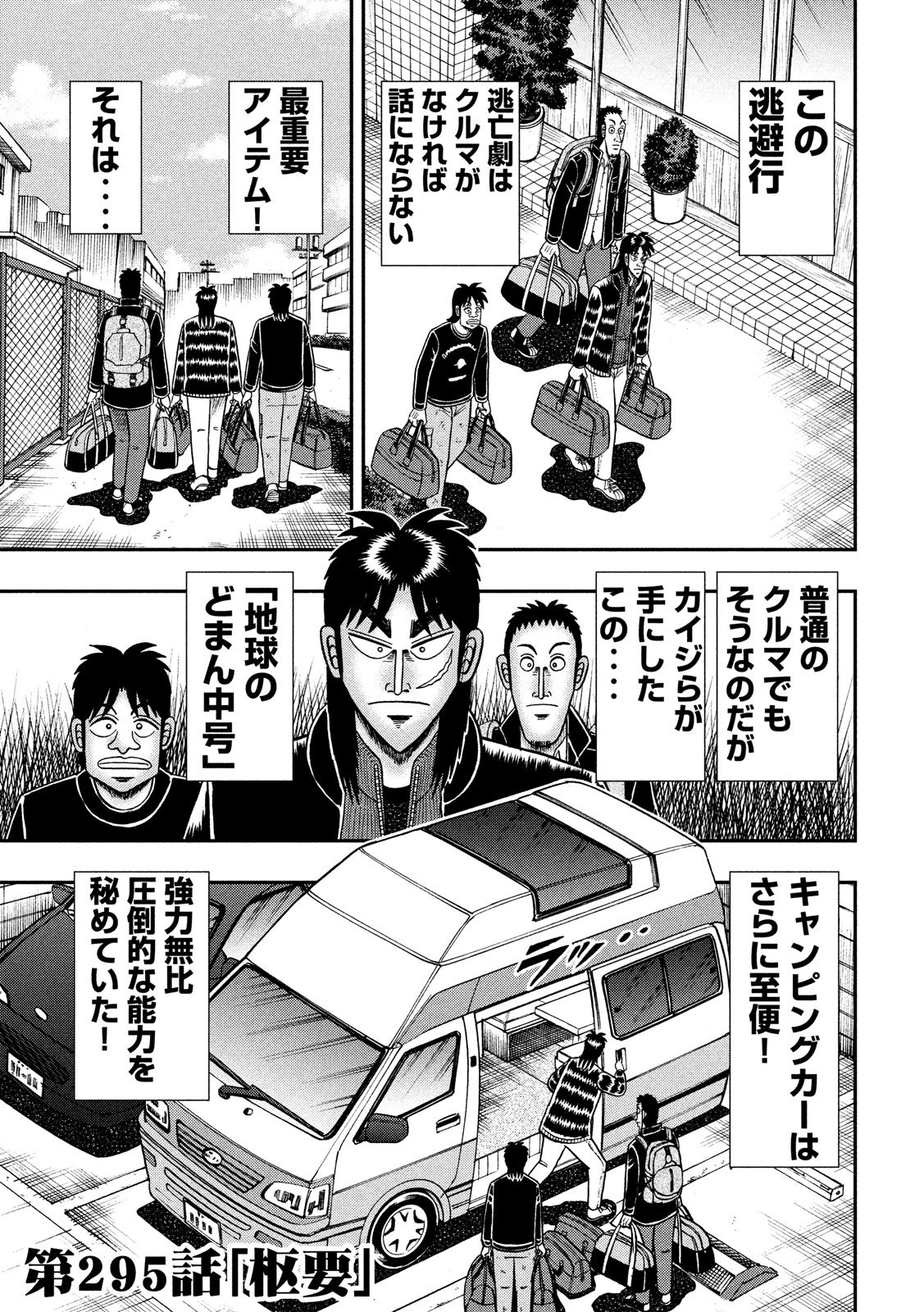 P3