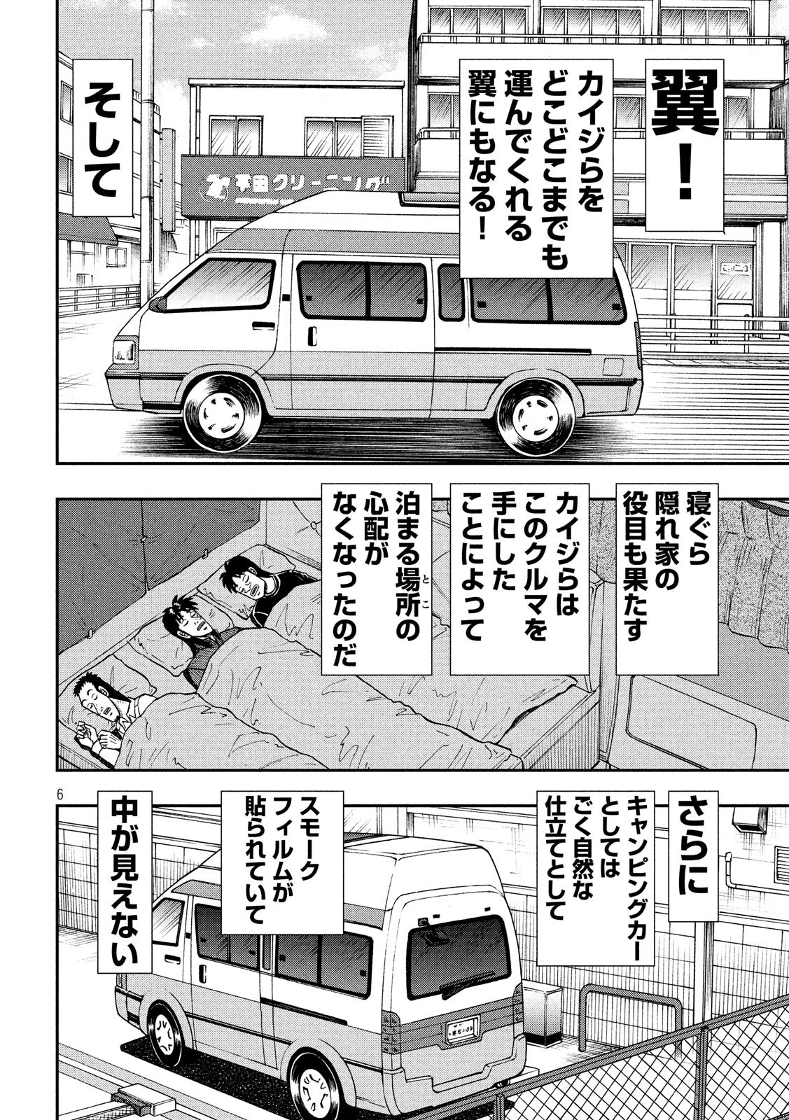 P6