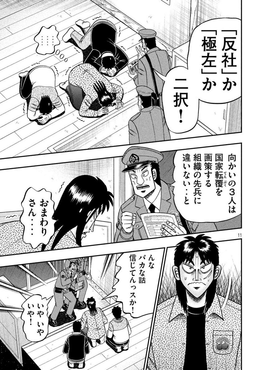 P11