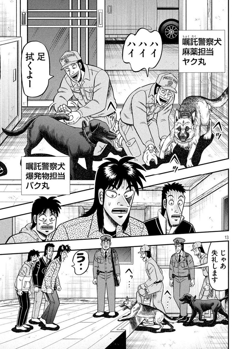 P13