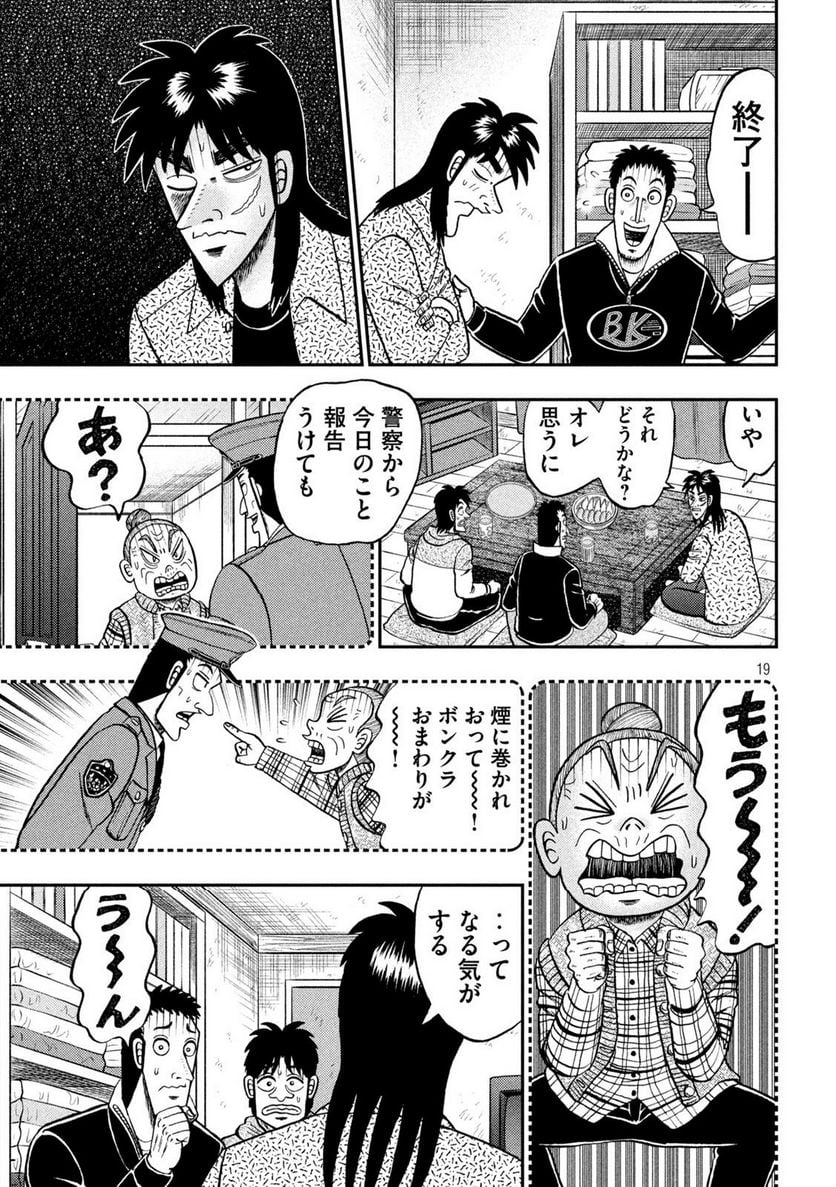 P19