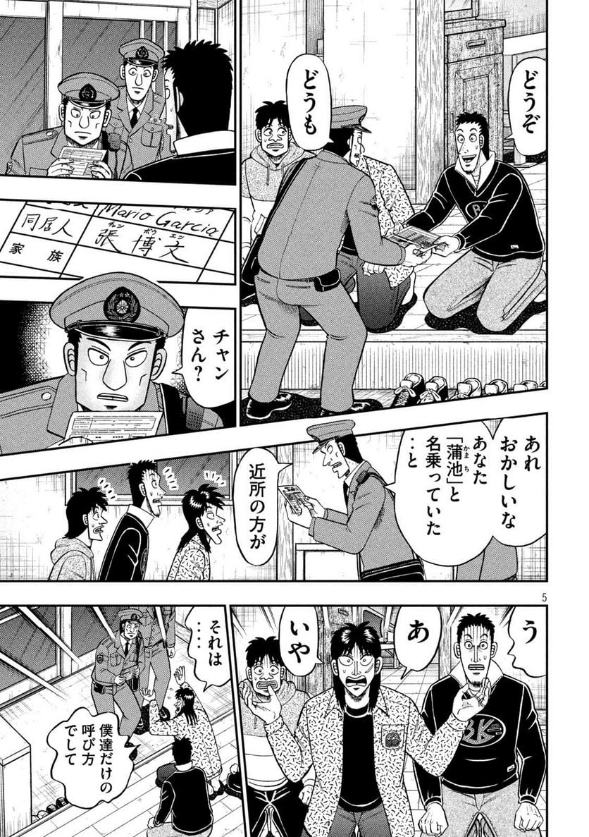 P5