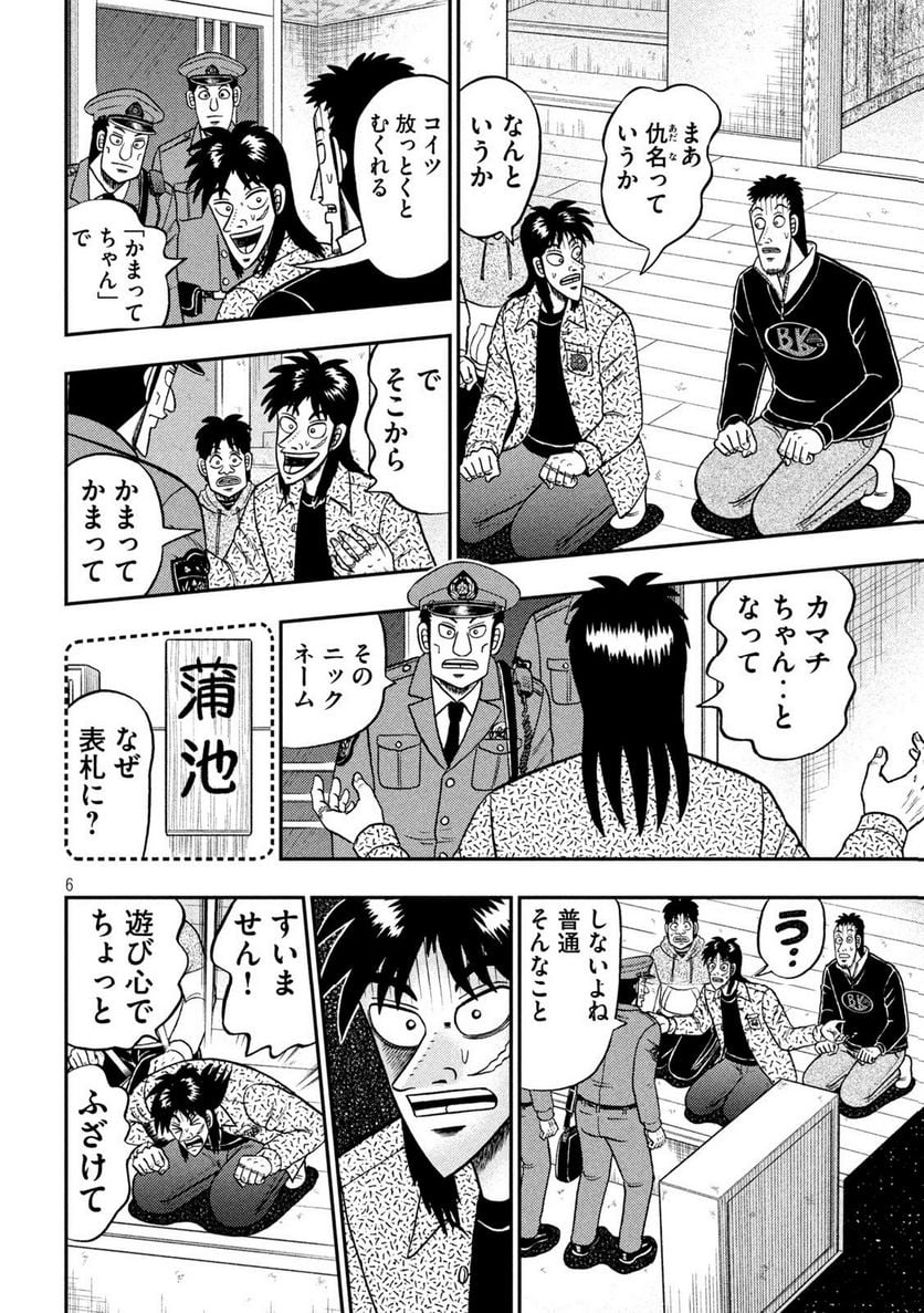 P6