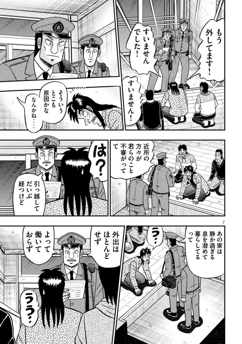 P7