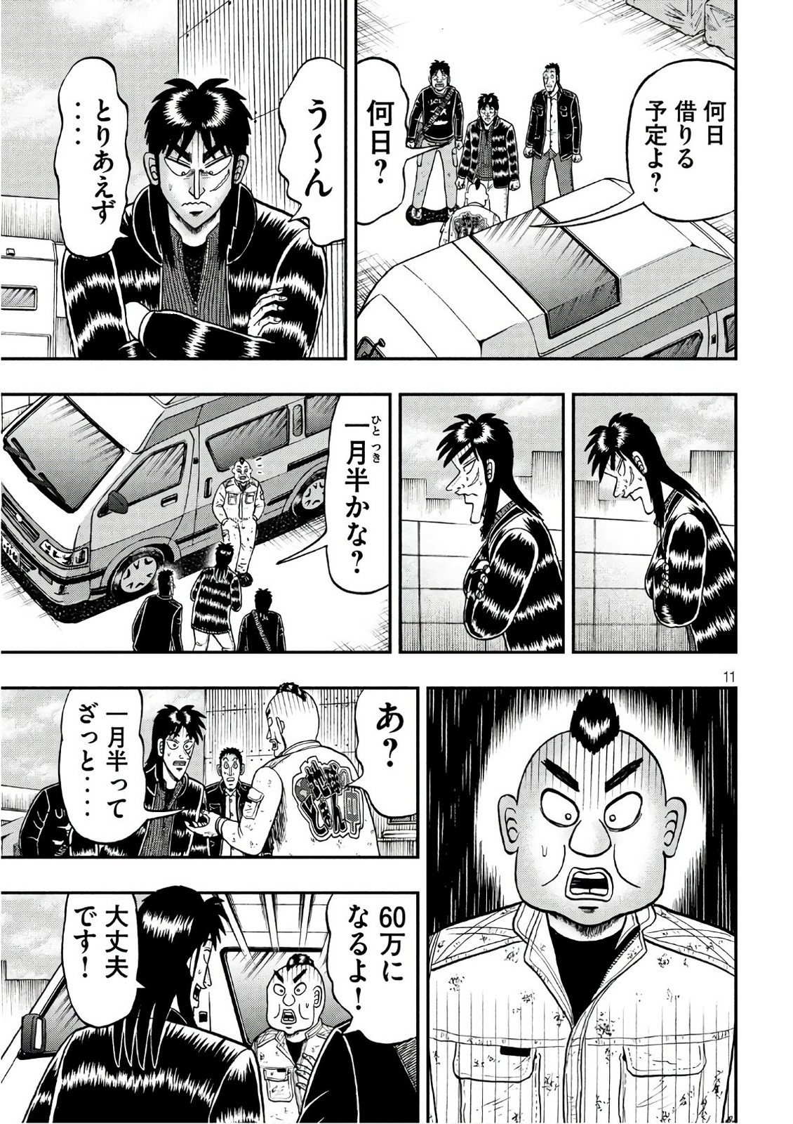 P11