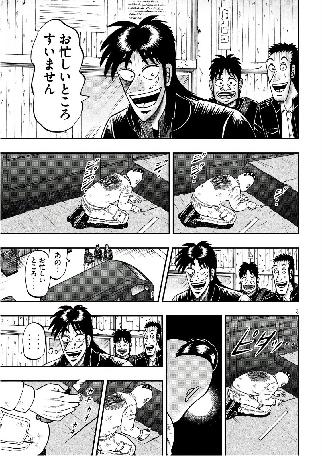 P3