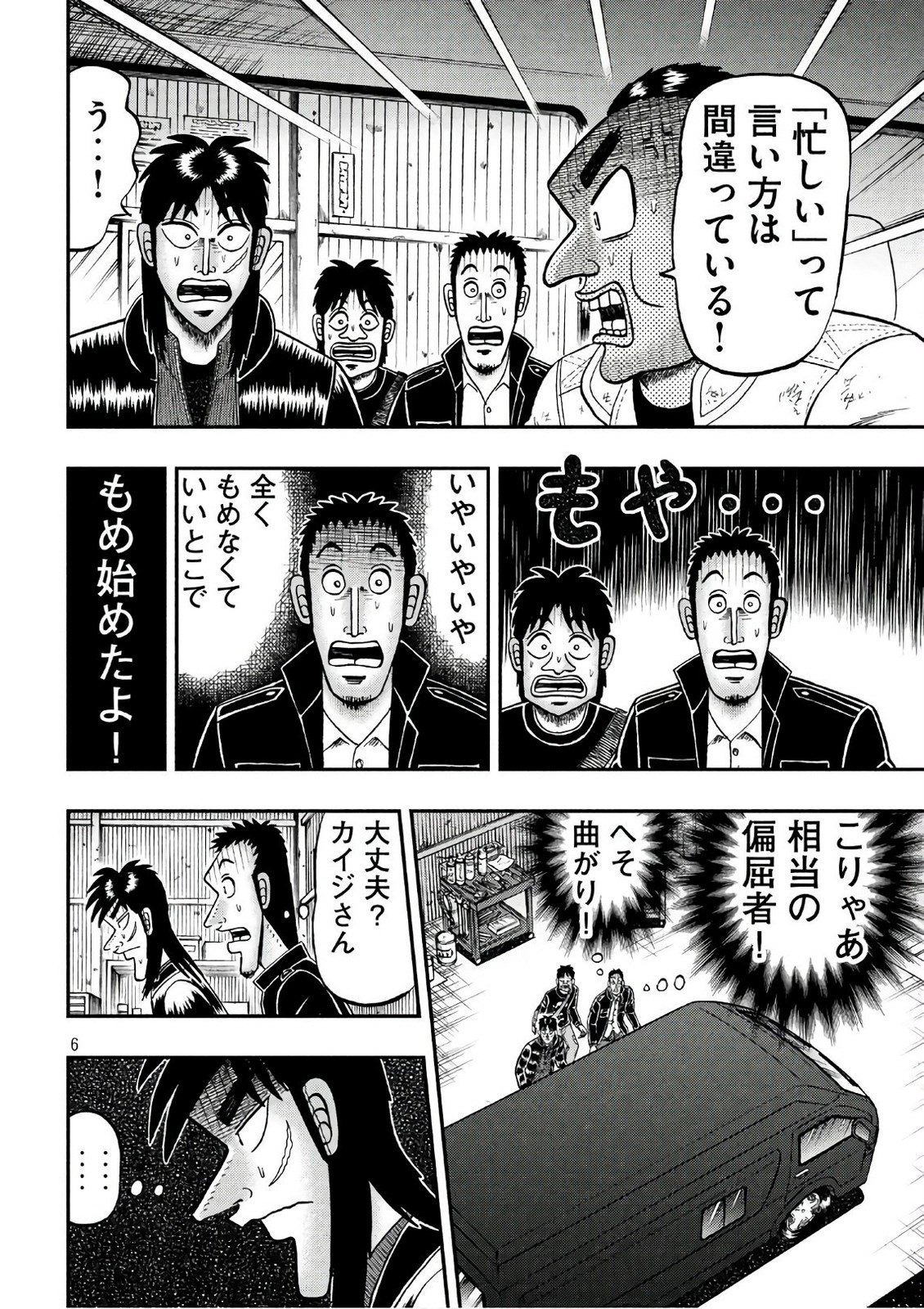 P6