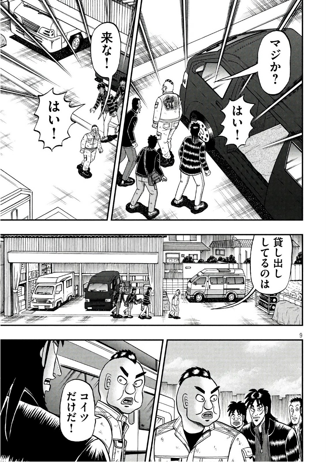 P9