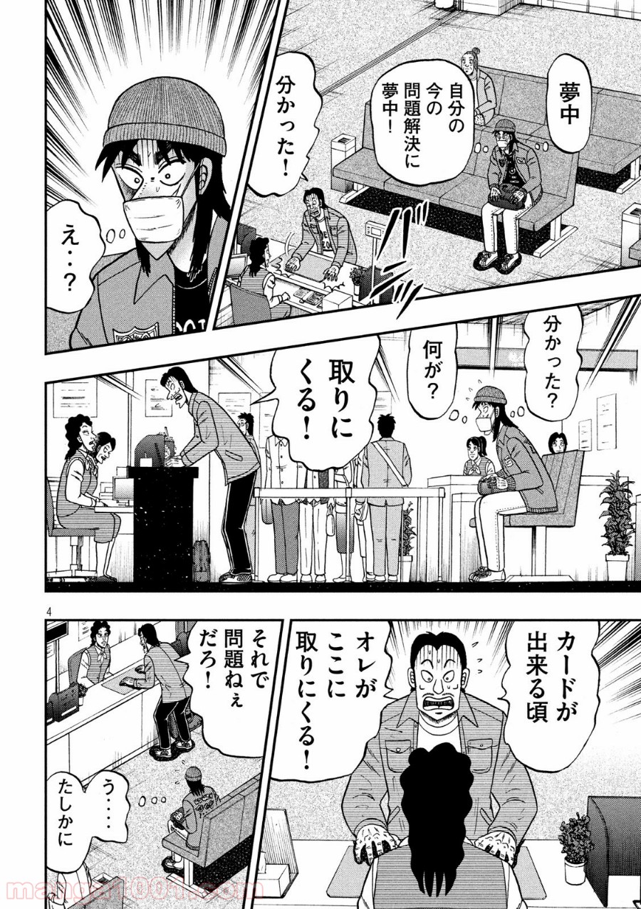 P4