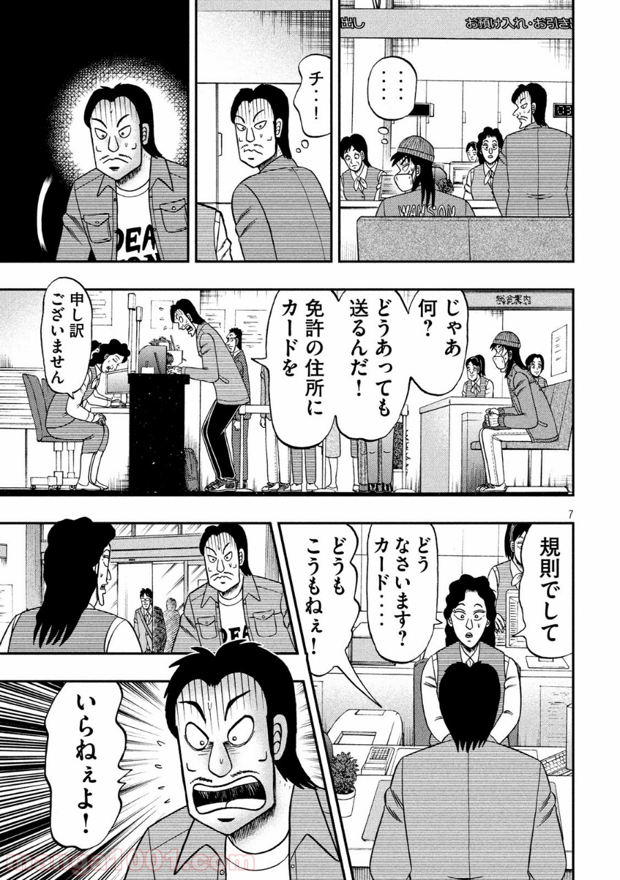 P7