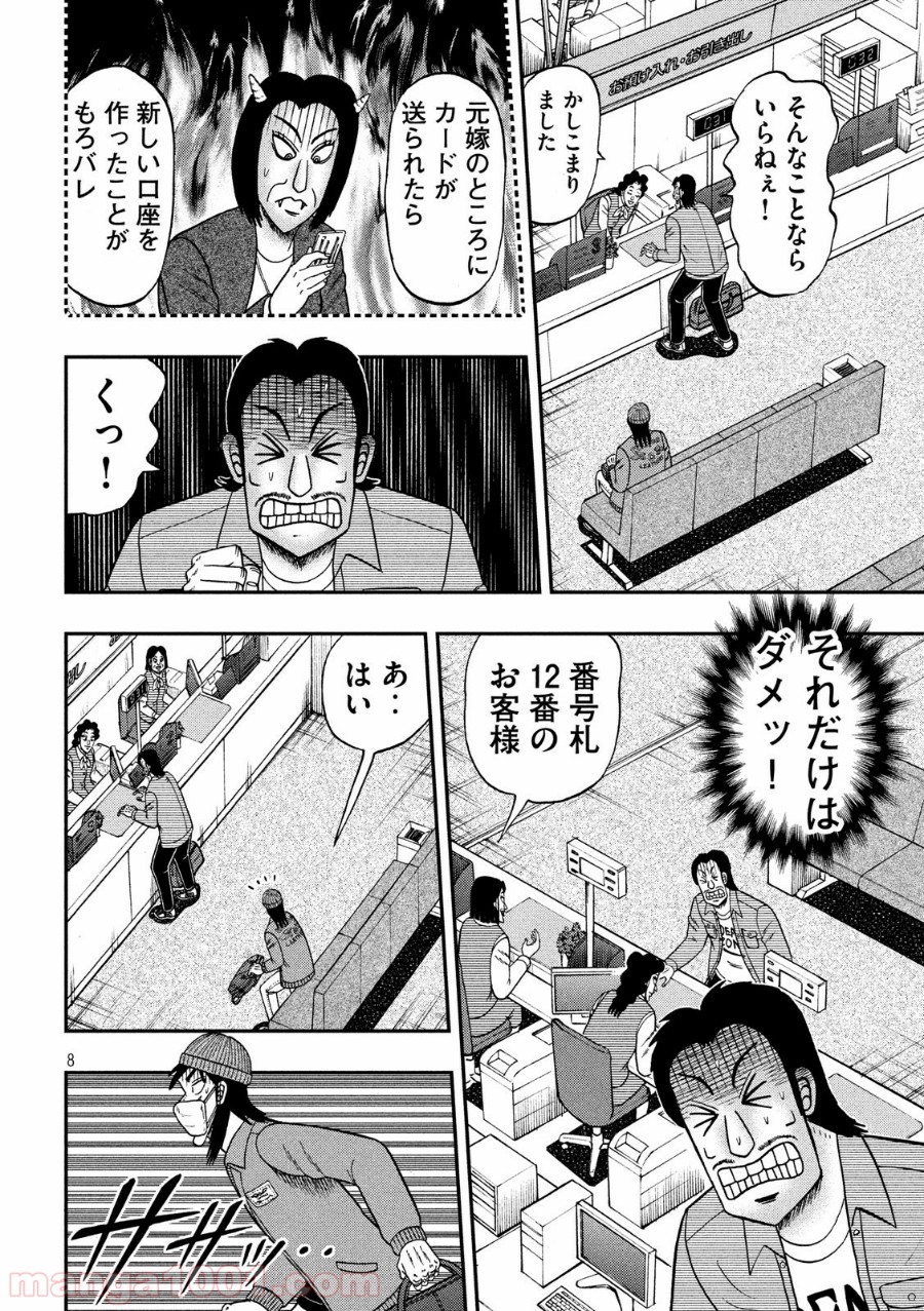 P8