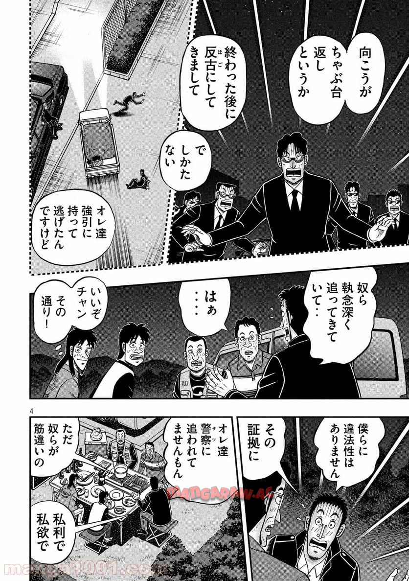 P4